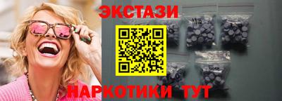 кокаин VHQ Можайск