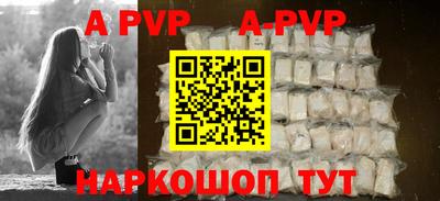 кокаин VHQ Можайск