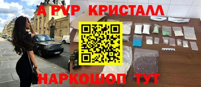 МДМА Моздок