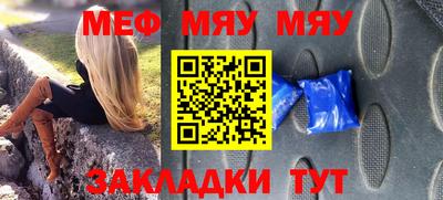 кокаин VHQ Можайск
