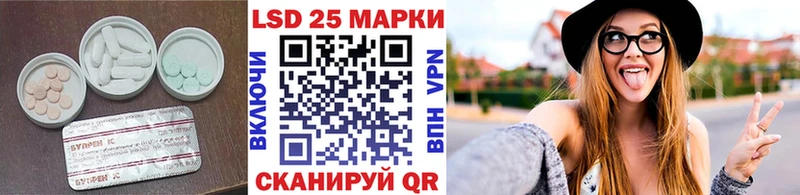 LSD-25 экстази кислота Калач-на-Дону