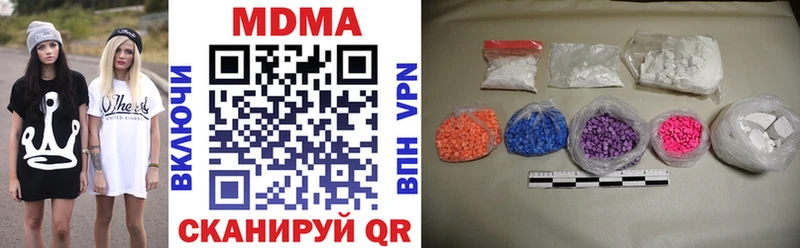 МДМА VHQ  МЕГА ссылка  shop состав  Калач-на-Дону 