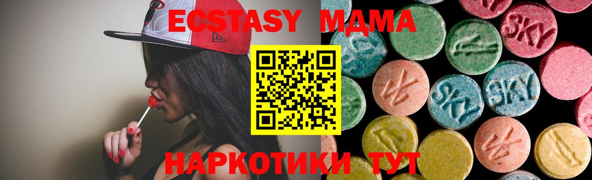 MDMA VHQ Калач-на-Дону