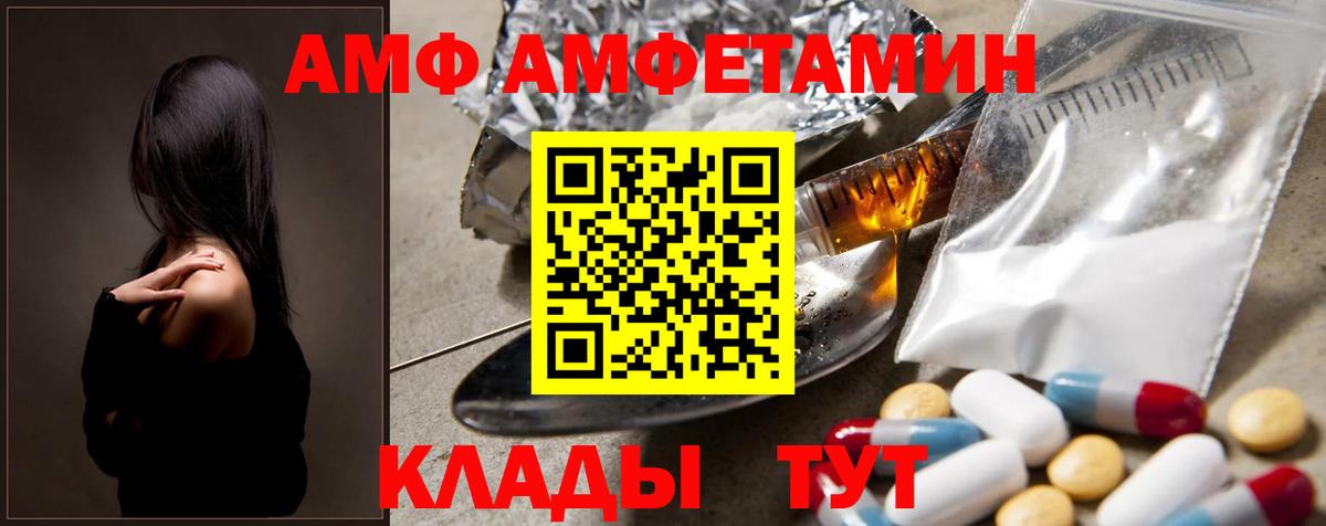 Первитин пудра  Первитин пудра  Калач-на-Дону  Вход с VPN 