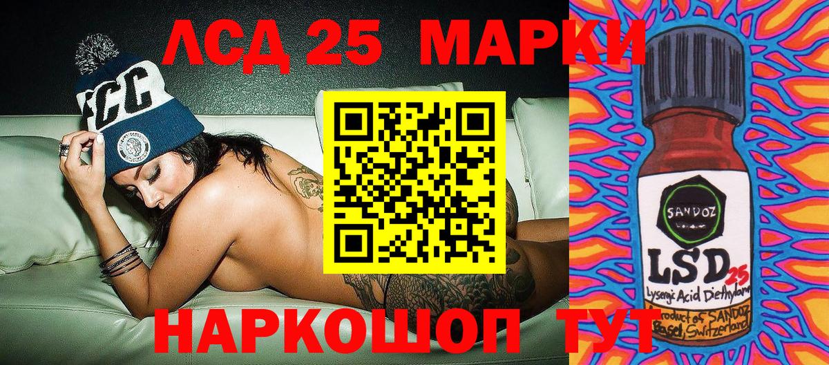 Марки NBOMe 1500мкг  Марки NBOMe 1500мкг  Вход с VPN  Калач-на-Дону 