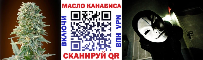 Дистиллят ТГК вейп с тгк  Калач-на-Дону 