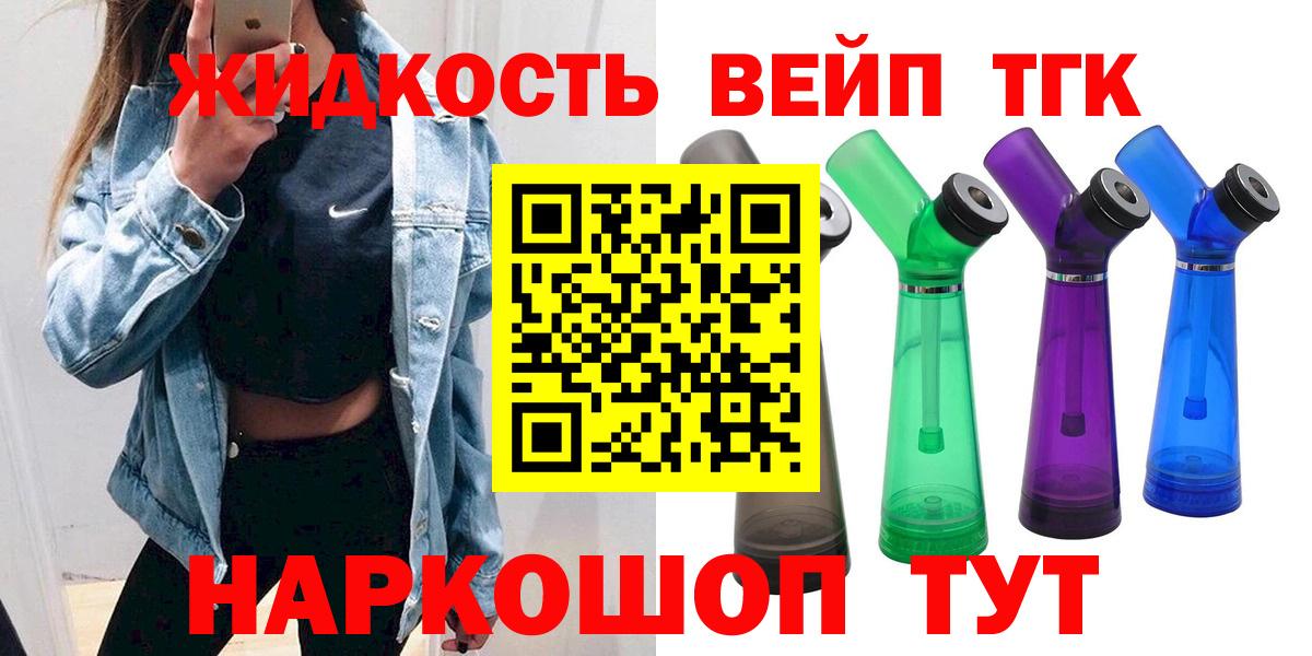 ТГК концентрат Калач-на-Дону