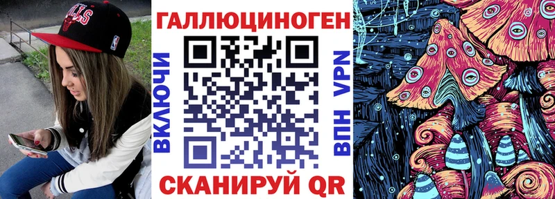 Псилоцибиновые грибы GOLDEN TEACHER  где можно купить   Калач-на-Дону 