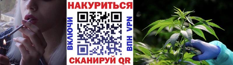 что такое наркотик  hydra вход  Бошки марихуана Amnesia  Калач-на-Дону 