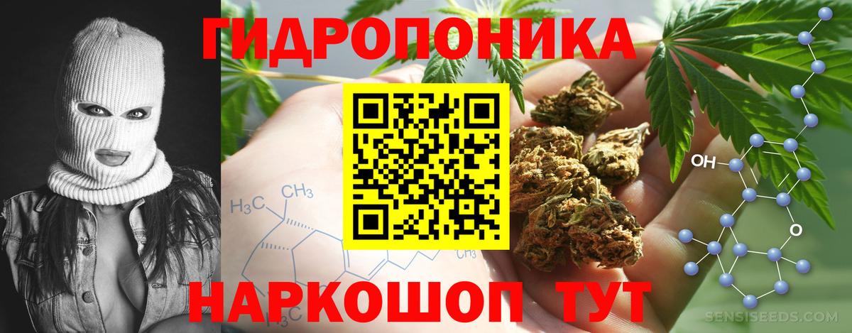 Конопля LSD WEED  Вход с VPN  Калач-на-Дону  Марихуана тримм 