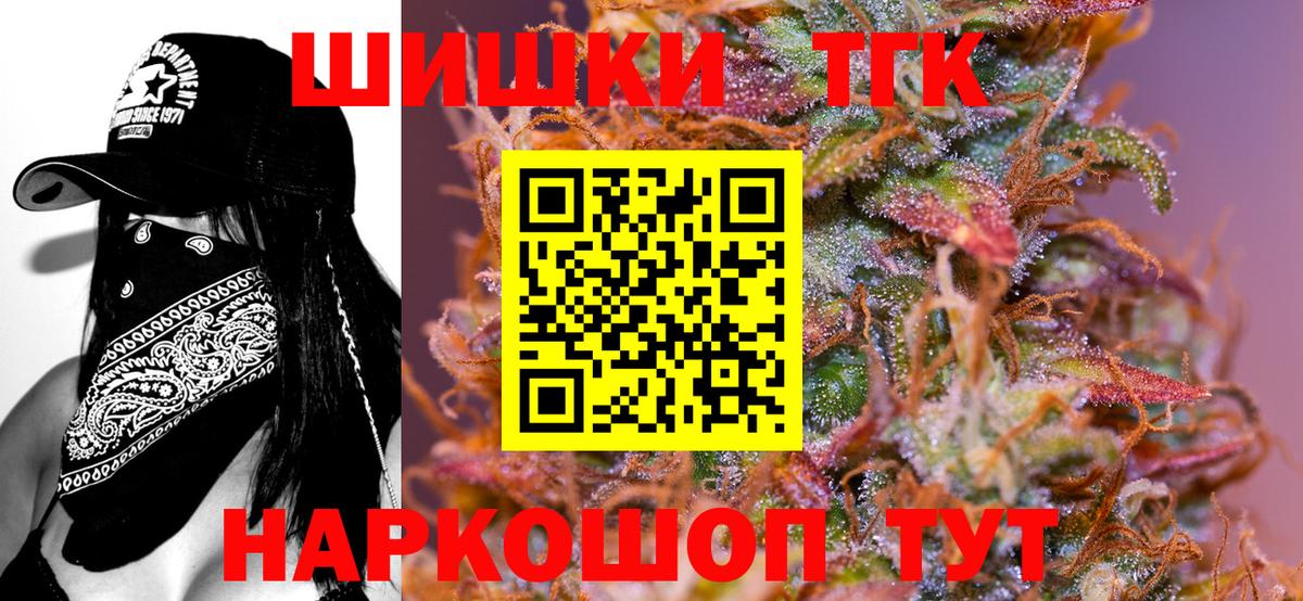 Марихуана тримм Калач-на-Дону